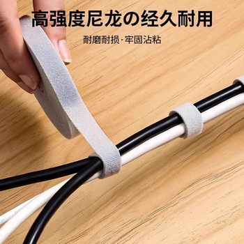 Data cable storage artifact velcro cable tie cable manager computer cable tie desktop wire wiring fixing strap