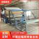XJ16B-D6 needle plate tenter mesh with composite machine glue mesh with composite machine automatic tenter water glue compound machine