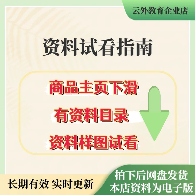 “运输 英文作文”怎么写才不跑题？3大结构+5个高频主题一次讲透🔥
