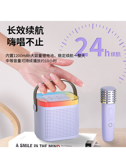 Tanalaz K71Pro Home Wireless Karaoke Speaker Microphone Integrated Bluetooth Speaker Purple