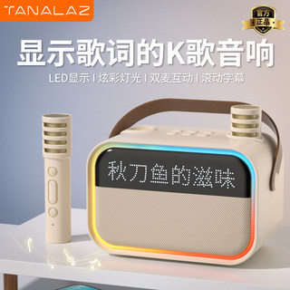 Tanalaz K78 Bluetooth Speaker Home-Use Small Audio System with Microphone and Lyrics Display