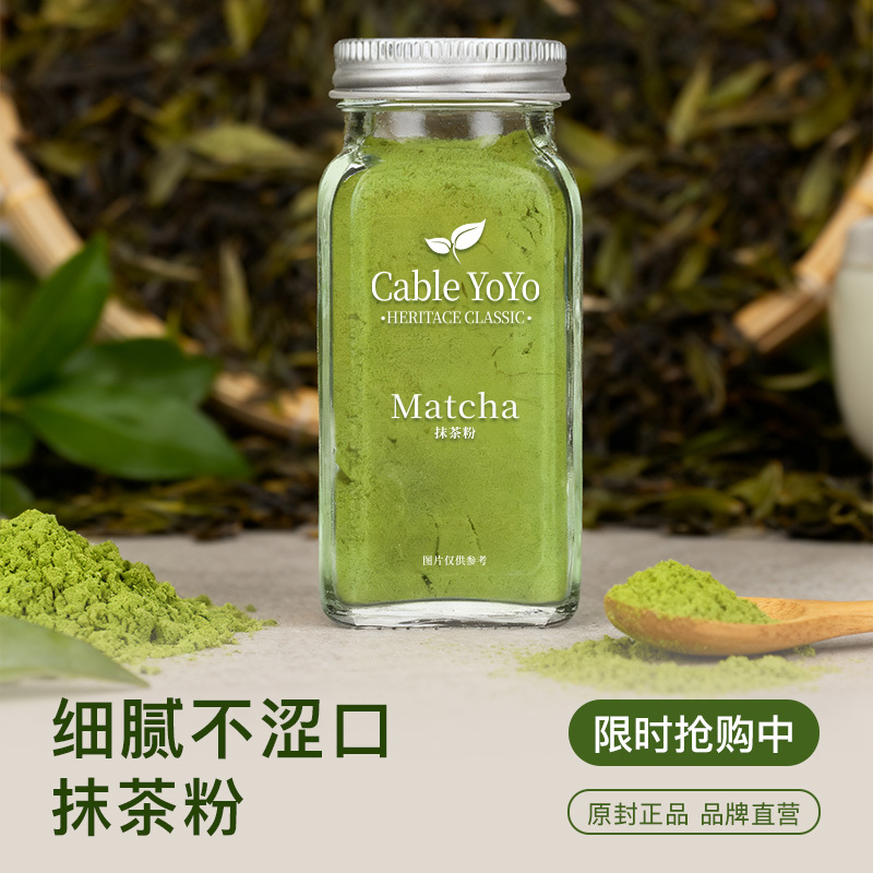 Matcha Powder Isuzu Baking-Grade Edible Pure Matcha Powder for Coffee, Ready-To-Drink, Instant Meal Replacement