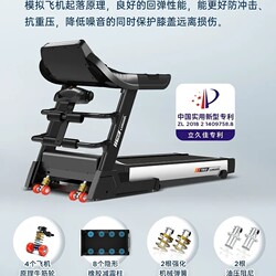 German Imported Electric Treadmill for Home Use, Gym-Specific, Foldable, Ultra-Quiet, Small, for Women to Lose Weight Indoors
