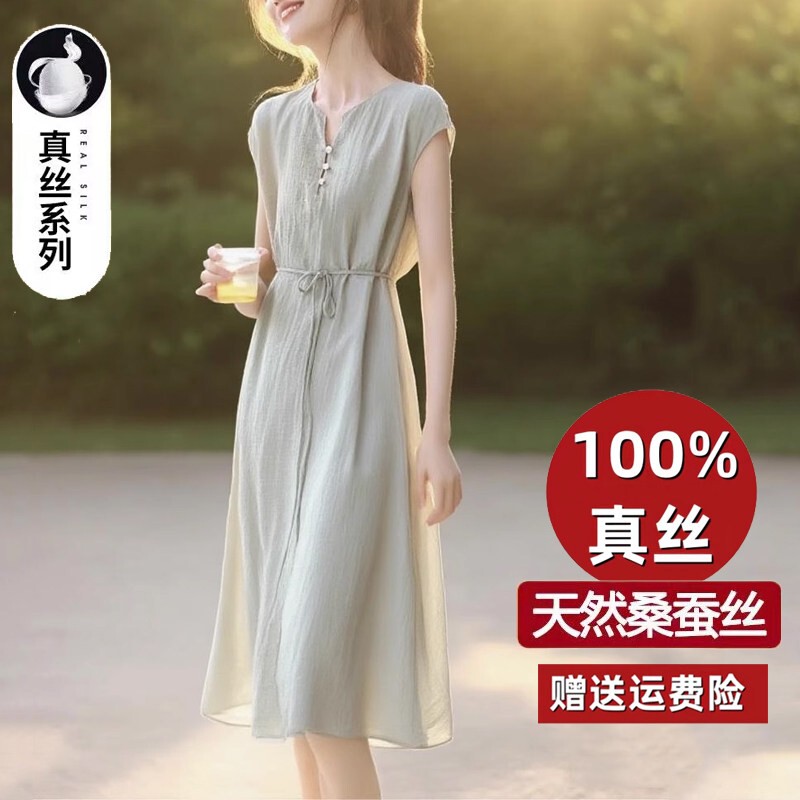High-End Brand Shengma Shi 2026 Popular Silk Dress, Hangzhou Casual Style Thin Mulberry Silk Dress High-End Brand Shengma Shi 2026 Popular Silk Dress, Hangzhou Casual Style Thin Mulberry Silk Dress