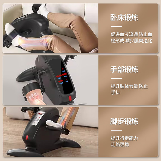 Тренажер для реабилитации при инсульте и гемиплегии, велотренажер для реабилитации пожилых людей, электрический тренажер для реабилитации нижних конечностей, аналогичная модель, используемая в больницах