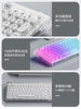 Z99 Ice Cube Transparent Wireless Bluetooth Crystal Keyboard and Mouse Set Mechanical Computer for Girls Office Silent