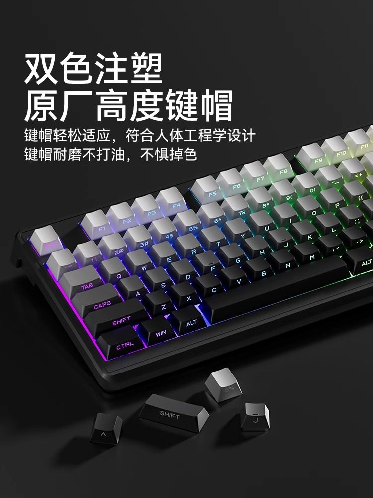 Side-Engraved Gradient Keyboard and Mouse Set for Desktop Computers, Universal Mechanical Gaming E-Sports Dedicated Silent Wired External Connection