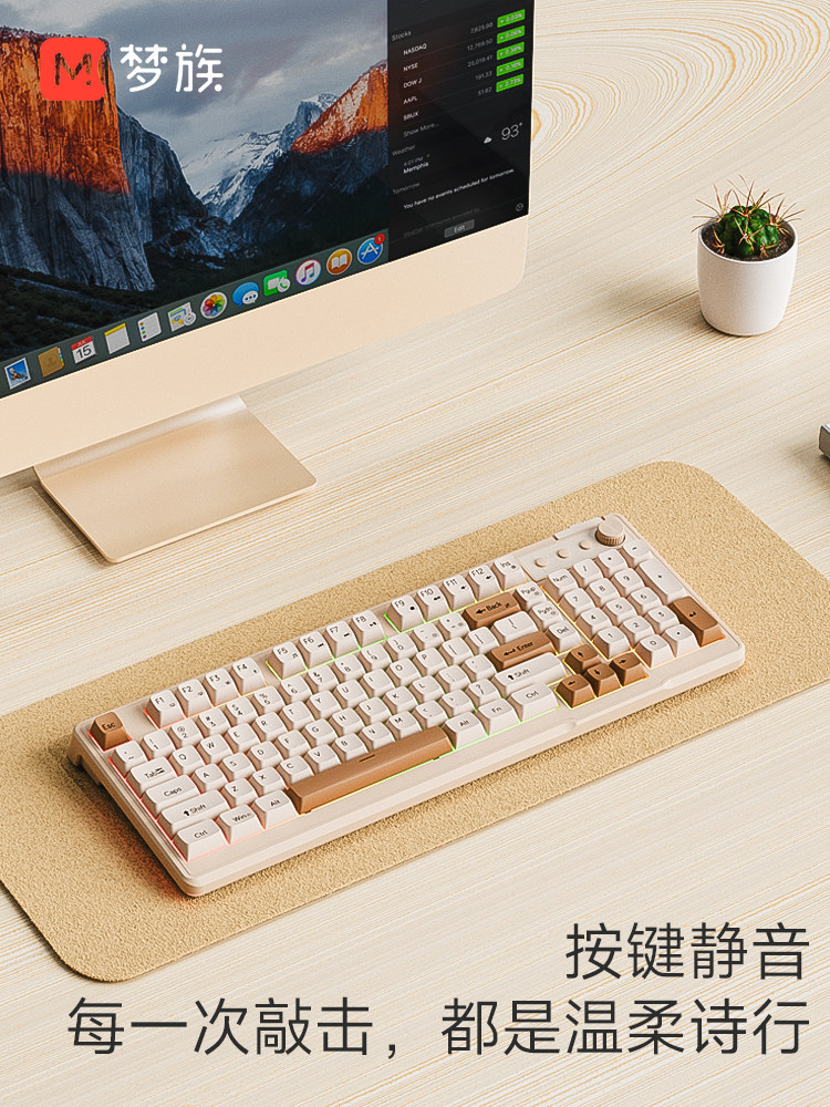 Mengzu Z98 Wired Keyboard and Mouse Set, Universal for Laptops and Desktop Computers, Mechanical Feel, Membrane, Office, Silent