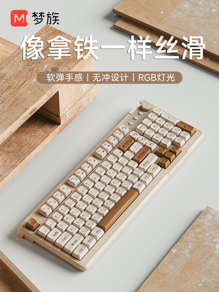 Mengzu Z98 Wired Keyboard and Mouse Set, Universal for Laptops and Desktop Computers, Mechanical Feel, Membrane, Office, Silent