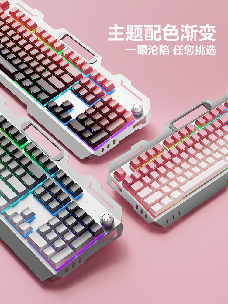 Gradient Side-Engraved Metal Silent Wired Keyboard and Mouse Set, Universal for Desktop Computers, Dedicated for E-Sports Gaming, Mechanical
