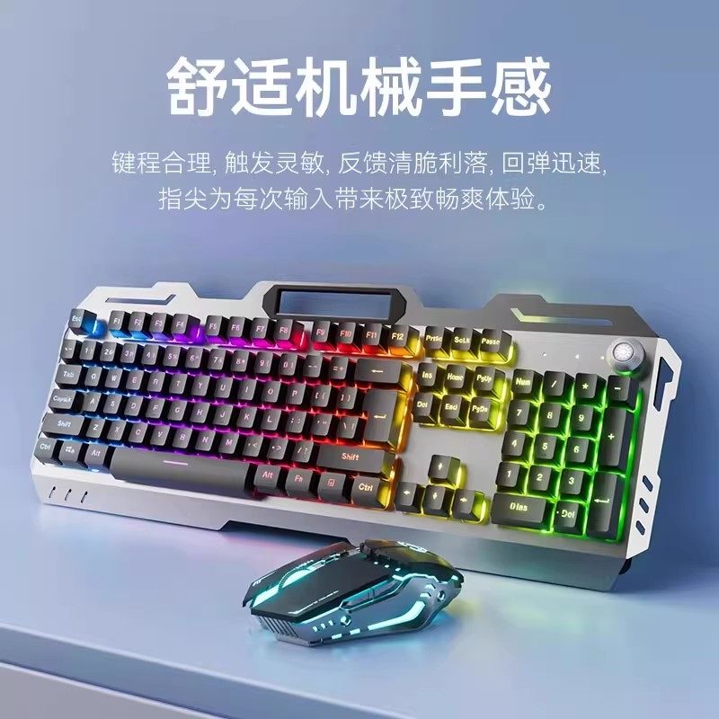 Wrangler Mechanical Feel Keyboard and Mouse Set, Computer E-Sports Gaming Dedicated Wired Office Headset Three-Piece Set
