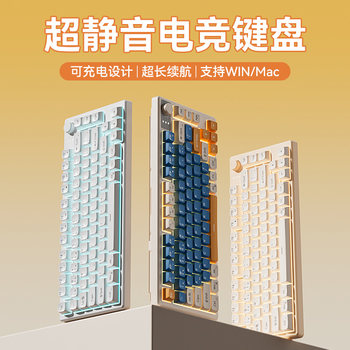 Small Keyboard and Mouse Set for E-Sports Gaming, Dedicated for Laptops, Wired, for Office Computers, Silent, Mechanical Feel