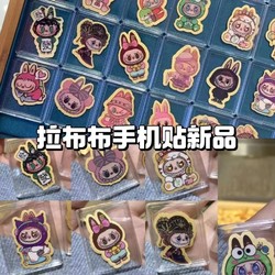 인기 만화 휴대폰 스티커 Labubu 팝 마트 만화 골드 영화 휴대 전화 스티커 여자 친구