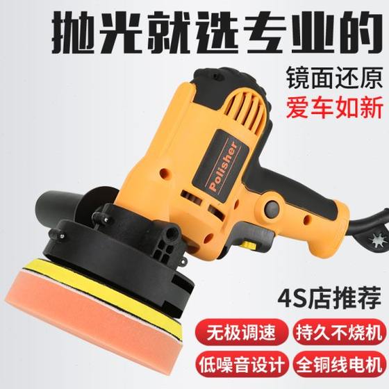 220划痕修复立式家车用v汽车抛光美容神器打蜡机封釉电动保养打磨