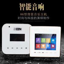 Hotel home smart Bluetooth background music host set player amplifier switch panel 86 type controller