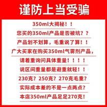 24 bottles of Goten self-chrome-plated spray stainless steel-plated 804 plated iron-plated paint electroplated paint silver car network spray paint