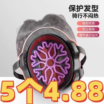 Helmet inner lining without pressing hair anti-pressure hairstyle artifact protection silicone pad anti-hair chaos inner mat riding ventilation