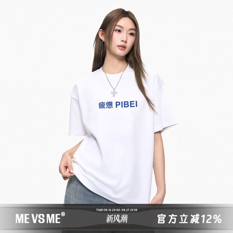 [Same Style as Chen Ze] Mevsme Fatigue Short-Sleeve Shirt (Oversized Version)