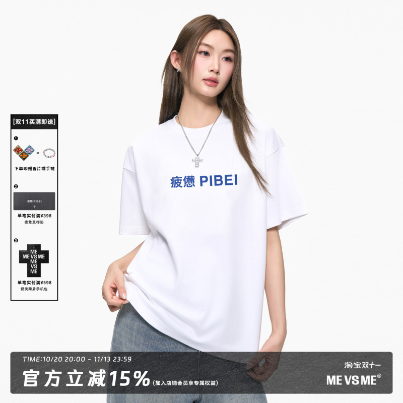 [Same Style as Chen Ze] Mevsme Fatigue Short-Sleeve Shirt (Oversized Version)