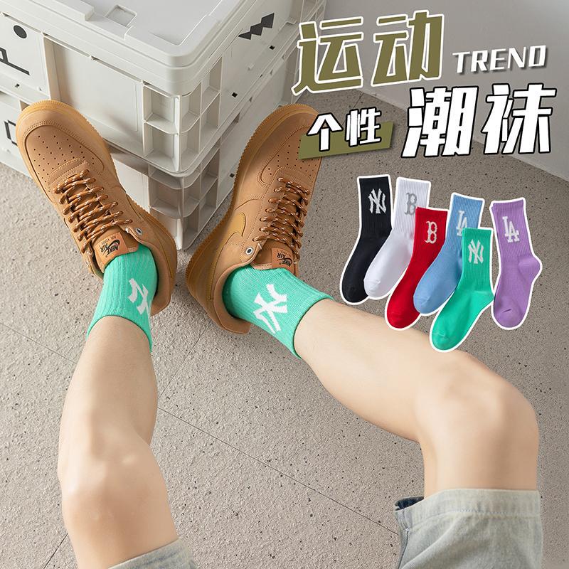 Pure Cotton Sports Socks for Men and Women, Mid-Calf Socks, Sweat-Absorbent, Odor-Resistant, Versatile, All-Cotton Running Sports Socks, Paired with Shark Pants, Trendy Socks