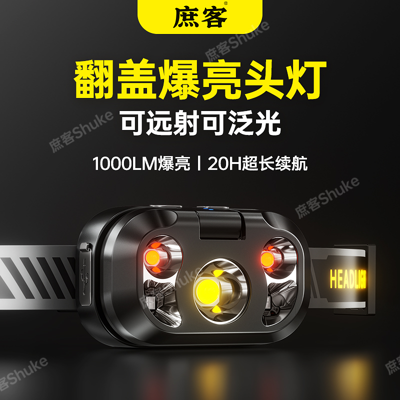 2025 New Model Strong Light Ultra-Bright Headlamp with Sensor, Ultra-Long Battery Life, Specially Designed for Night Fishing and Outdoor Mountaineering 2025 New Model Strong Light Ultra-Bright Headlamp with Sensor, Ultra-Long Battery Life, Specially Designed for Night Fishing and Outdoor Mountaineering