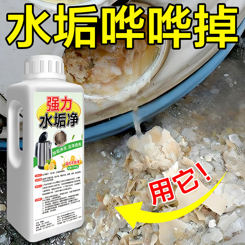 商用煮面桶锅炉和太阳能热水器的水垢清洗难题怎么破？2025高效除垢方案大揭秘