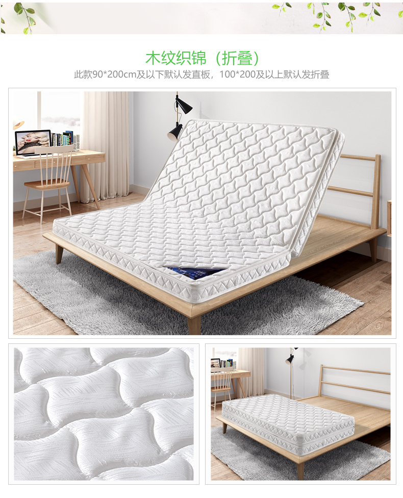 Giá rẻ có thể gập lại giải phóng mặt bằng và môi trường mùi miễn rửa mà không cần keo kép cứng cứng nệm dừa phòng ngủ cọ cọ - Nệm đệm everon chính hãng