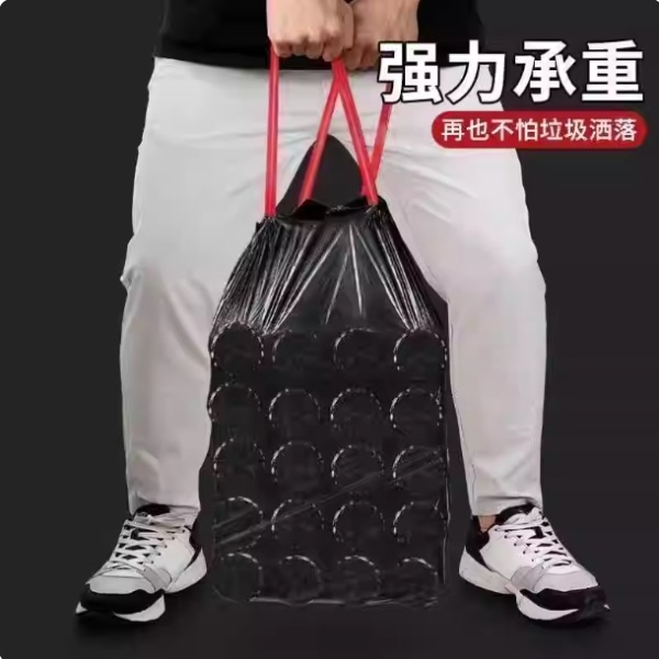 Black Large Drawstring Trash Bags, Thickened, for Household Kitchen Use, Self-Sealing, Puncture-Resistant Plastic Bags