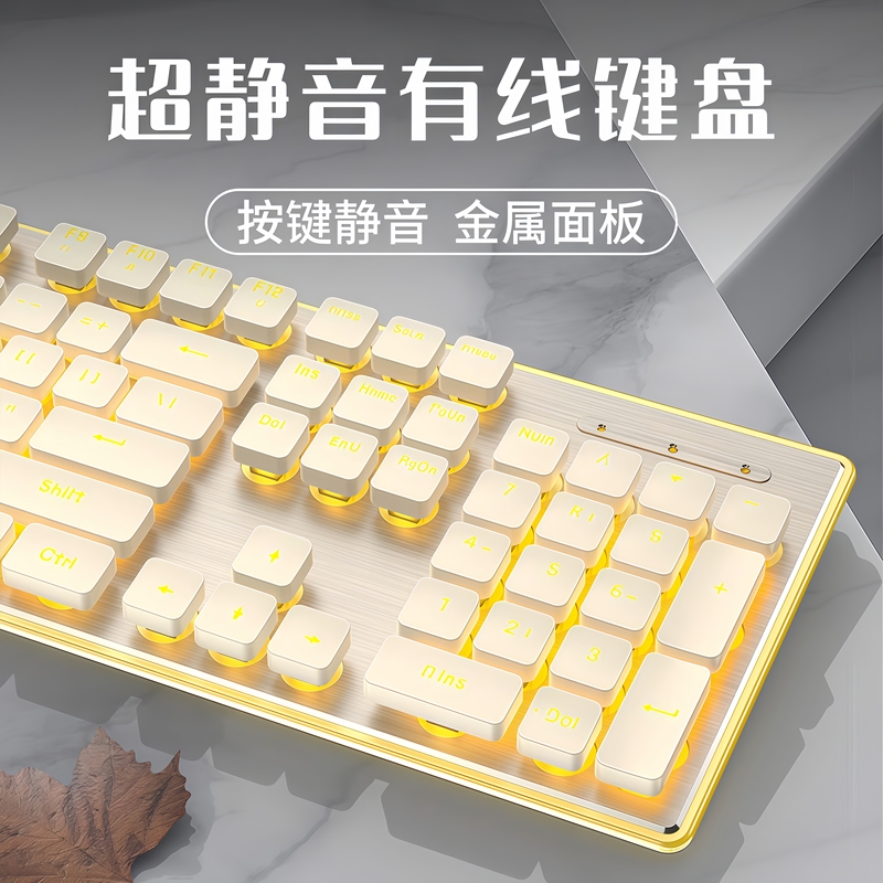 Mechanical Keyboard, Silent Wireless Mouse Set, Good Feel, Mechanical Computer Gaming, Suitable for Men and Women, Office Wired Typing