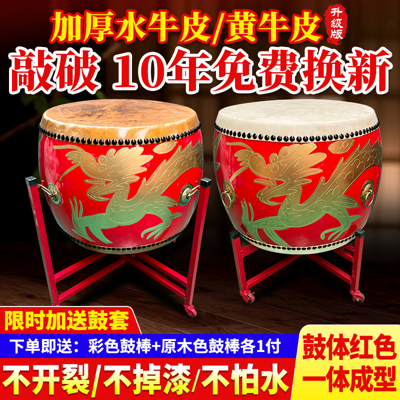 大鼓 皮（大皮） 0519085424_5ec32030d6d28.jpg