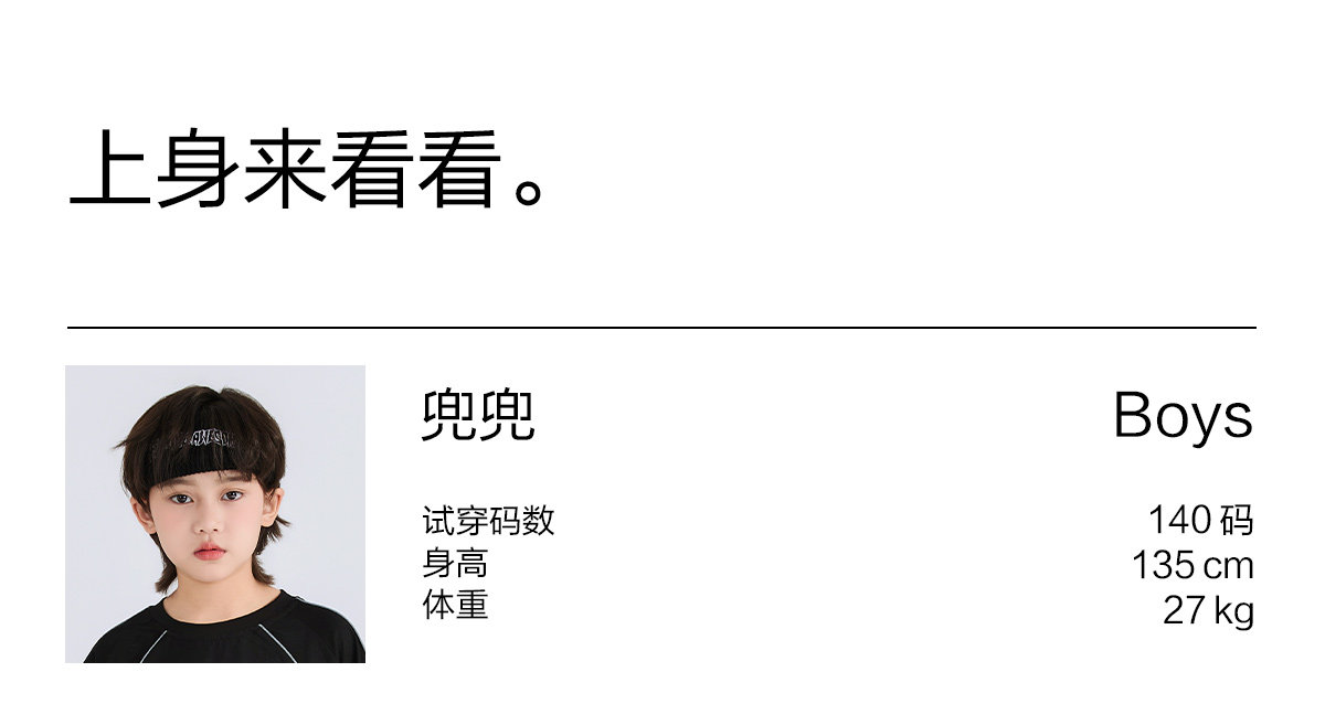 大黄蜂男童中大童夏季新款休闲宽松短袖polo衫美式痞帅流行打底衫 — 14
