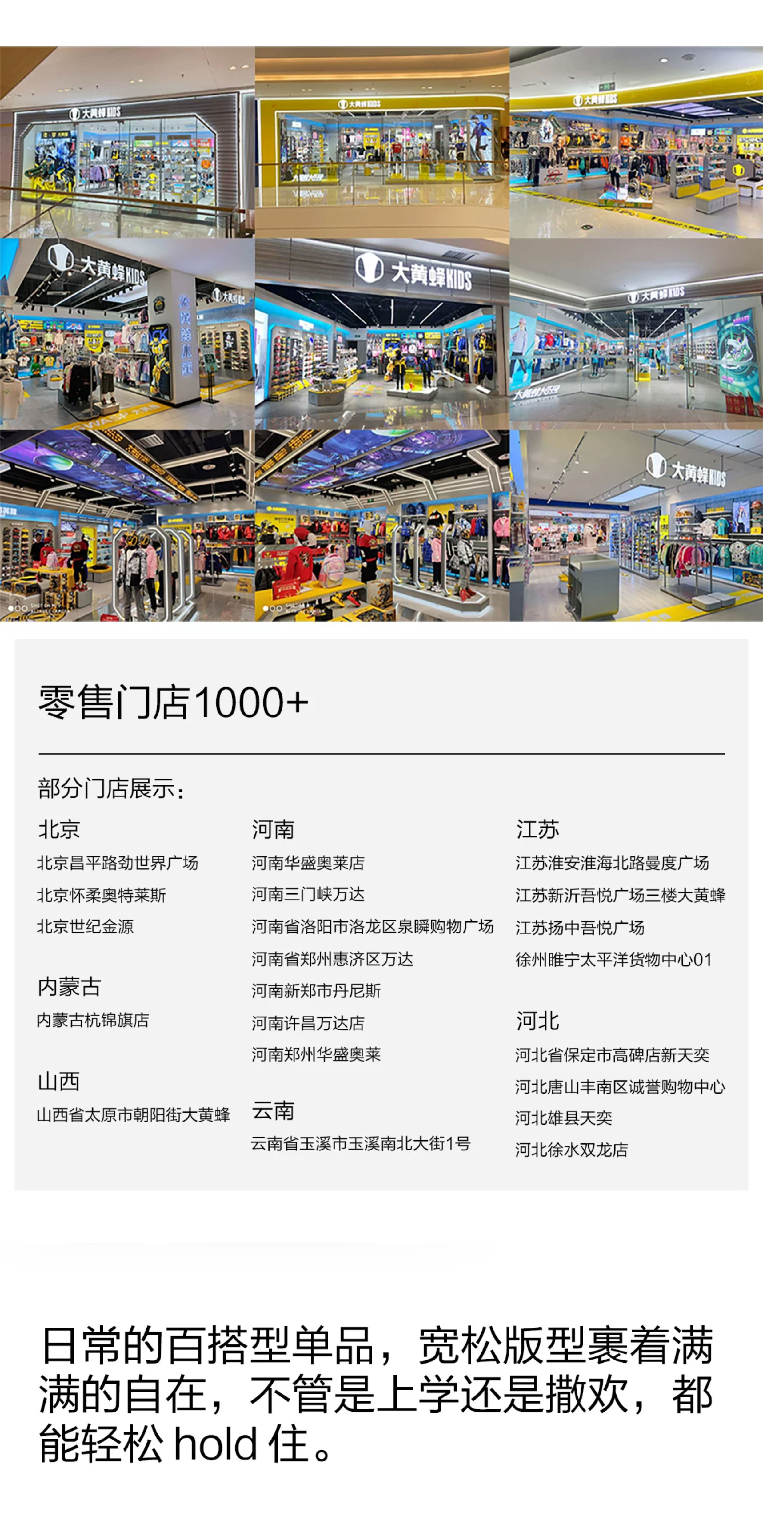 大黄蜂男童中大童夏季新款休闲宽松短袖polo衫美式痞帅流行打底衫 — 4
