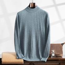 Thickened double-layer half turtleneck wheat ear jacquard cashmere sweater mens knitted base sweater autumn and winter new warm inner wear