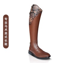 hillman马术长靴骑马靴男女骑士马靴骑马长靴障碍马术长靴男女款