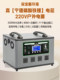 Outdoor mobile power supply 220v portable large capacity and high power camping stall emergency self-driving tour lithium iron phosphate