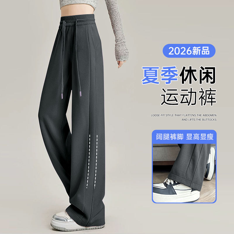 Gray Slim-Fit Women's Sweatpants 2026 New Summer Running Joggers Petite Casual Pants Fitness Banana Pants