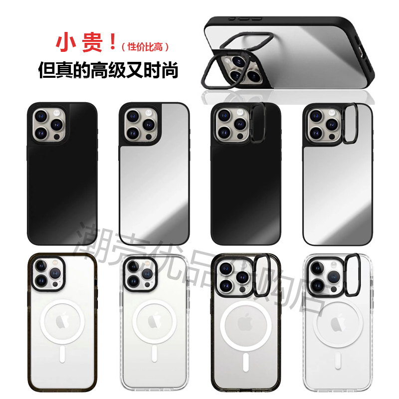 Magsafe Lens Frame Foldable Stand Mirror Simple Solid Color Makeup Mirror 17Promax Magnetic Phone Case Suitable for Apple 16Pro Acrylic iPhone 15 Unisex 14 Protective Case 13 Magsafe Lens Frame Foldable Stand Mirror Simple Solid Color Makeup Mirror 17Promax Magnetic Phone Case Suitable for Apple 16Pro Acrylic iPhone 15 Unisex 14 Protective Case 13