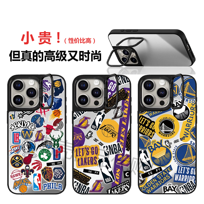 Magsafe Lens Frame Foldable Stand Basketball Nba Lakers Warriors Logo 17Promax Magnetic Phone Case Suitable for Apple 16Pro Personalized Men's Iphone15P Stylish Mirror Protective Case