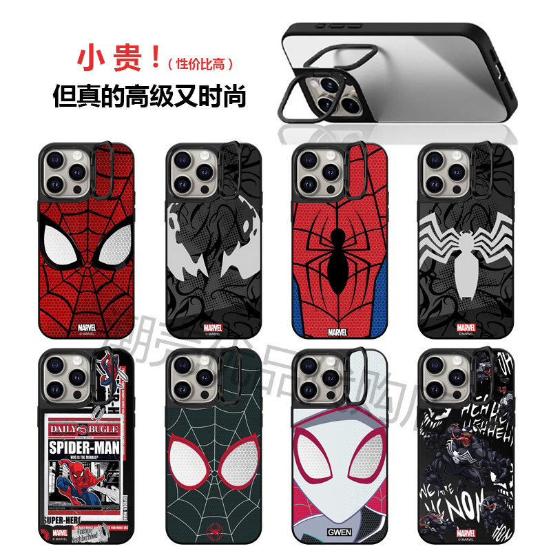 Magsafe Lens Frame Folding Stand European and American Anime Cartoon Men's Style 18Promax Magnetic Phone Case Suitable for Apple 17Pro Personalized Fashion iPhone 16 Anti-Drop 15P Protective Case 14P Magsafe Lens Frame Folding Stand European and American Anime Cartoon Men's Style 18Promax Magnetic Phone Case Suitable for Apple 17Pro Personalized Fashion iPhone 16 Anti-Drop 15P Protective Case 14P
