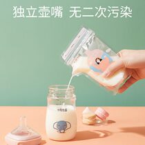 1688 (new product) October crystallized milk storage bag breast milk storage bag breast milk storage bag 200ml frozen storage