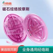 (Teacher Exclusive) Purple Magnet Meridian Brush Body Massage Brush Five Elements Meridian Brush General Body Massage Brush