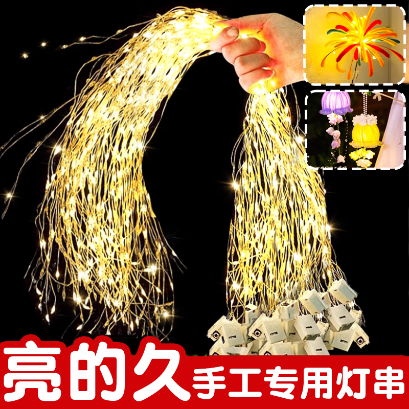 Colorful String Lights, Electronic Flashing Lights, Fairy Lights, Twisty Sticks, Bouquets, Led Copper Wire Holiday Atmosphere Decorative Light Strips Colorful String Lights, Electronic Flashing Lights, Fairy Lights, Twisty Sticks, Bouquets, Led Copper Wire Holiday Atmosphere Decorative Light Strips