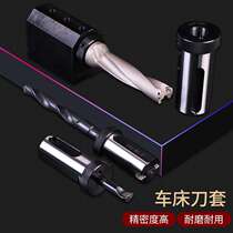 D20 CNC lathe tool sleeve tool magazine guide sleeve reducing sleeve inner hole turning tool turning tool holder C32 lathe reducing sleeve