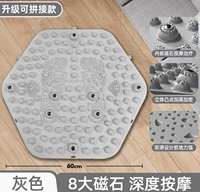 【8 Дизайн магнита】 Получите здоровье 60 см/модернизируемое сплайсированный туман стиля и дождевой золы