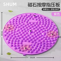 Магнитный сиреневый массажер, диаметр 55мм, 55см