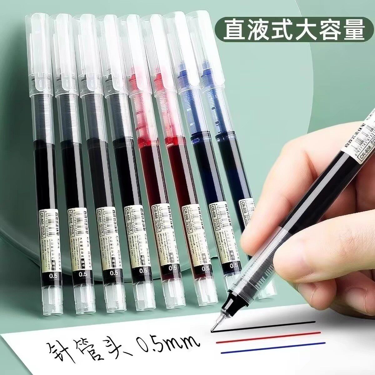 直接液体インクを使用するボールペン。小中学生に最適。0.5mmの黒色大容量ペンで、試験やオフィスでの筆記に最適です。