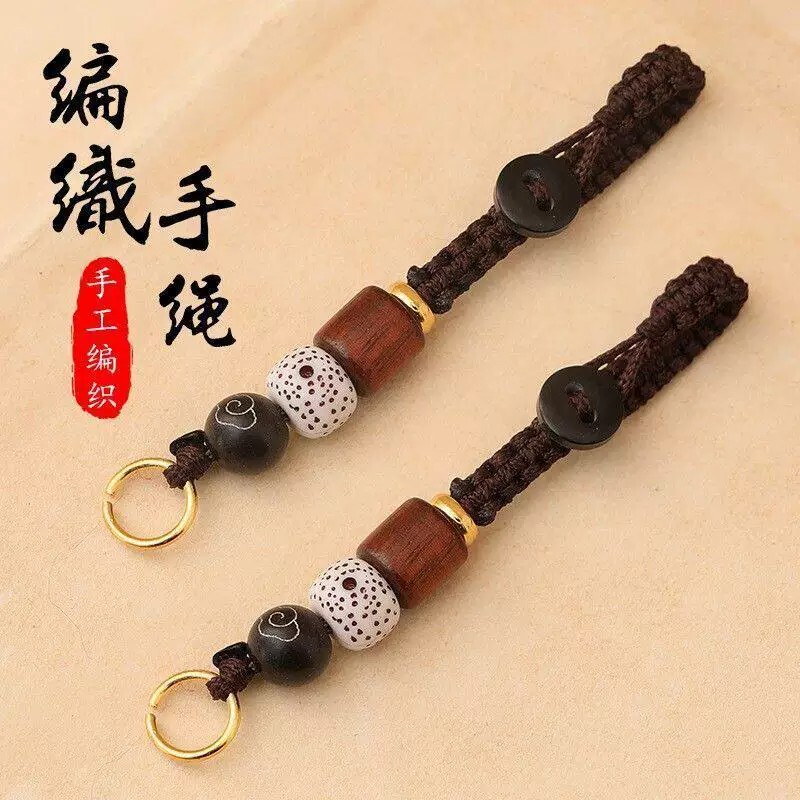 Chinese-Style Wooden Bodhi Seed Keychain Pendant, Hand-Woven Car and Phone Ornament, Exquisite and Personalized Decoration for Good Luck