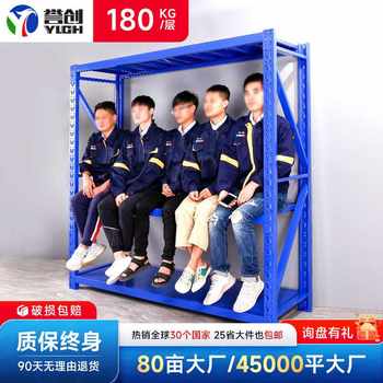 Storage shelves household storage racks multi-layer light warehouse cargo racks express shelves storage room storage iron racks
