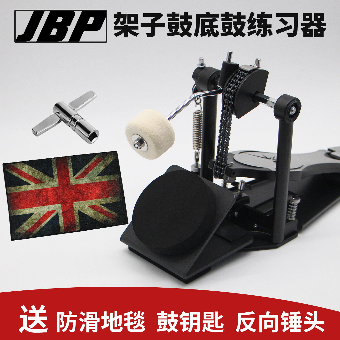 ドラムセット、バスドラム、キックドラム用の、持ち運び可能で静音性に優れたリアルなフットドラム練習器具。