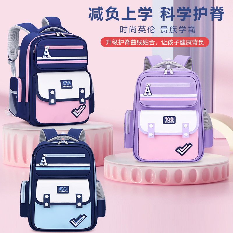 New Schoolbags for Children in Grades 1-3-6, Boys and Girls, Primary School Students in Grades 1, 2, 3 to 6, Lightweight British Style, Large Capacity, Burden-Reducing, 6-9-12 Years Old Backpacks